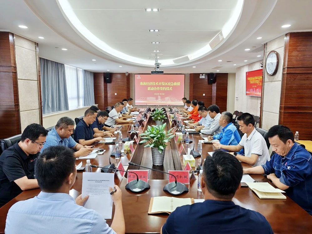 正式签约！深圳市粤润通吊装运输有限公司珠海分公司入选珠海经开区应急救援联动单位