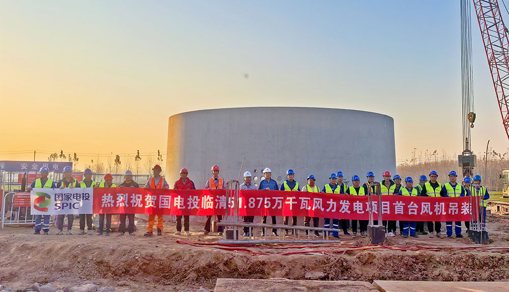 热烈庆祝深圳市粤润通吊装运输有限公司国电投 临清51.875万千瓦风力发电项目开工大吉